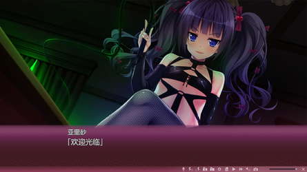 Sakura no Mori † Dreamers screenshot 12