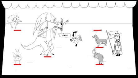 别成英雄 screenshot 3