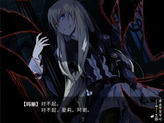 Shikkoku no Sharnoth screenshot 8