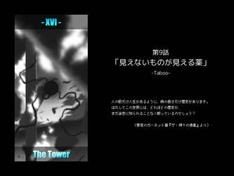 Magic Potion Stories screenshot 12
