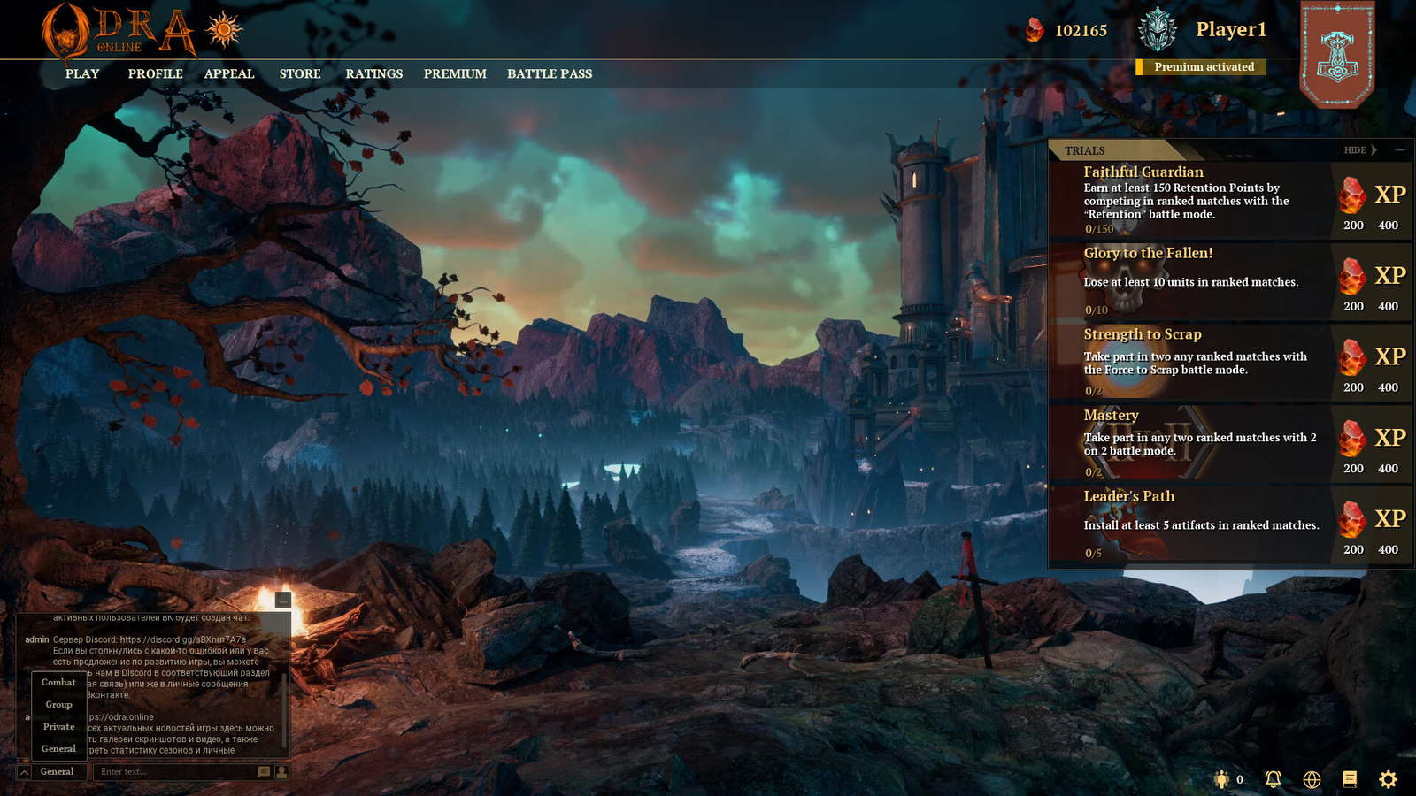 Odra Online screenshot