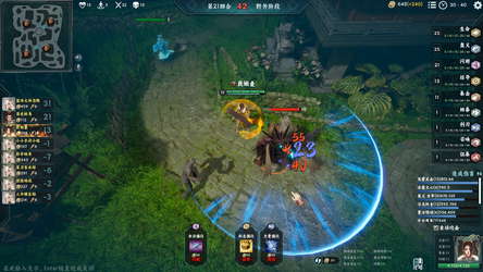 奕剑江湖 screenshot 7