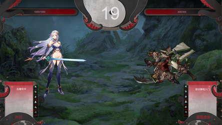 道不可道 screenshot 3