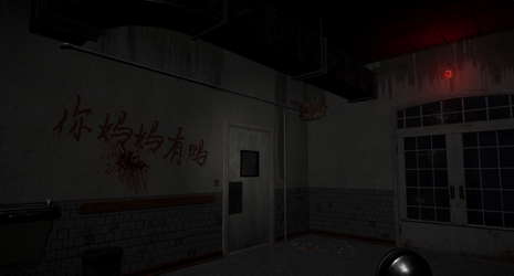 贝如塔医院 Beta Hospital screenshot 1