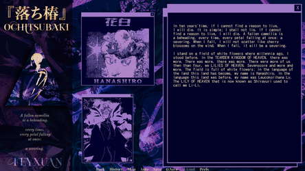 Ochitsubaki screenshot 2