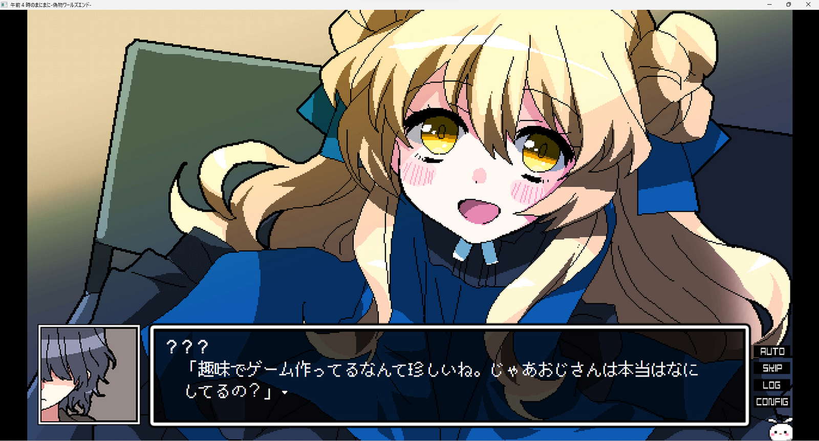 Gozenyojinomanimani screenshot
