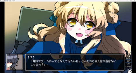 Gozenyojinomanimani screenshot 1