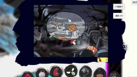 Lost3 screenshot 5