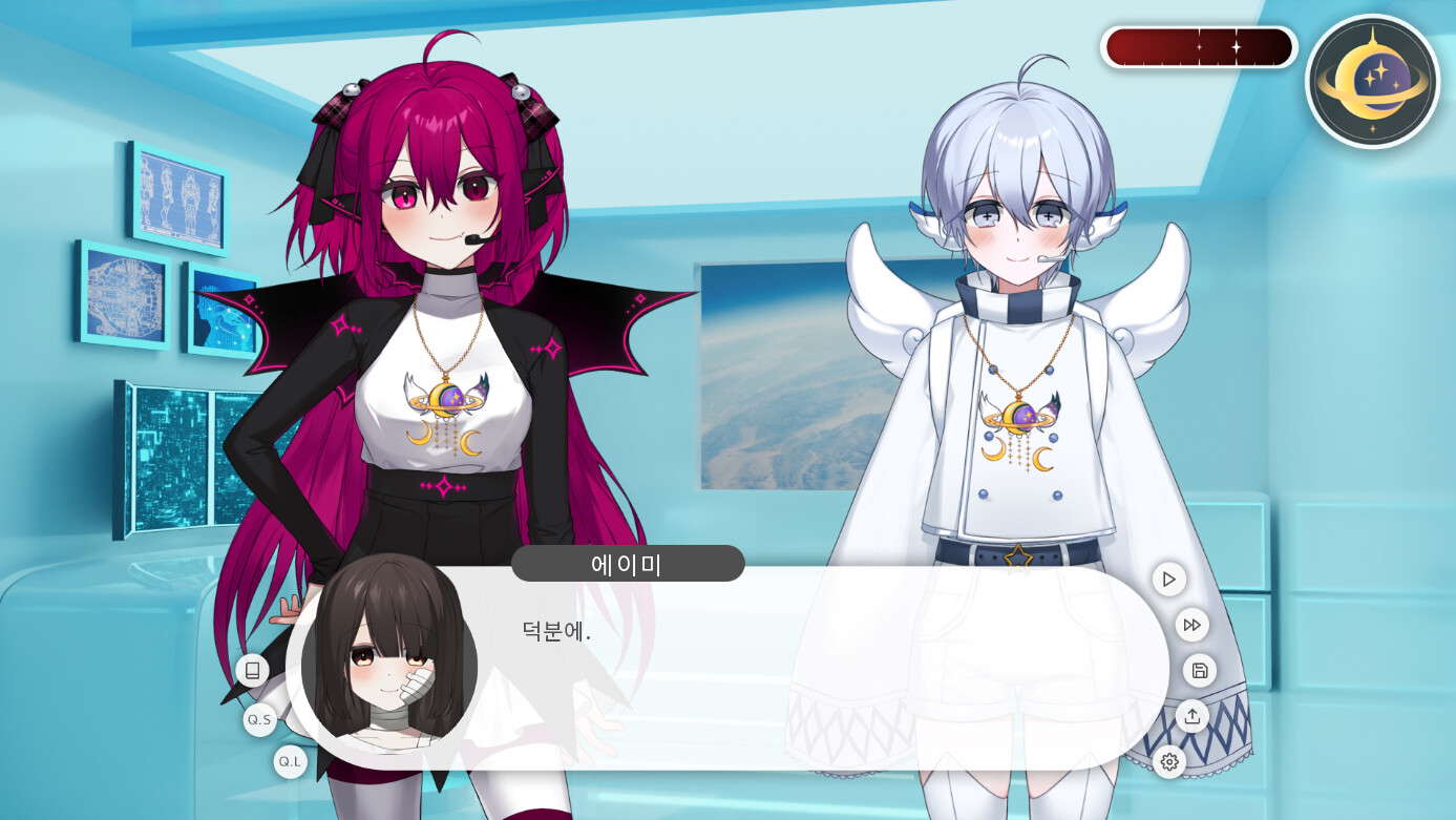 DR3AMy screenshot
