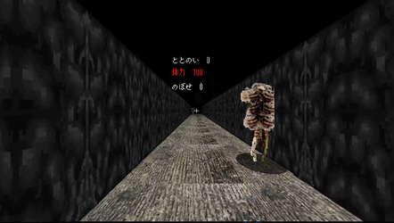 ととのいシミュレーター screenshot 4
