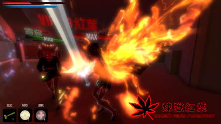 煉獄紅葉 Momiji From Purgatory screenshot 14