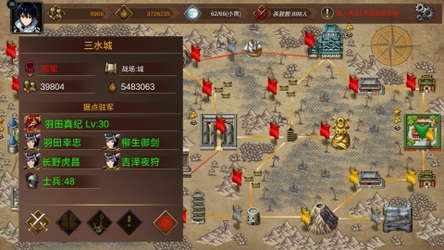 战棋英雄 screenshot 6