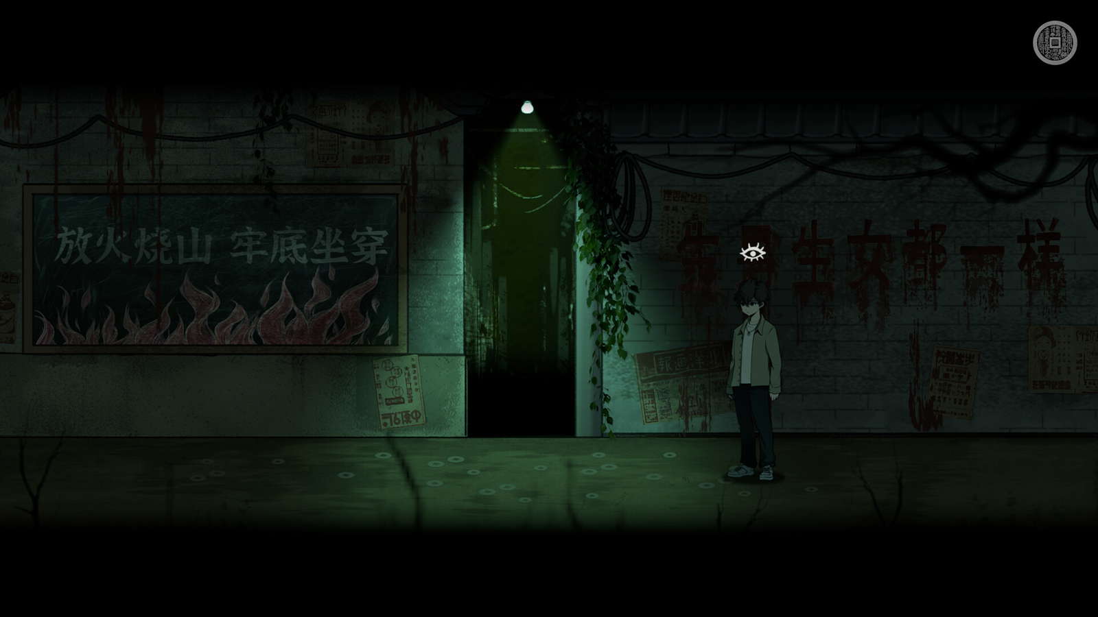 Winter Clothing screenshot