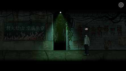 Winter Clothing screenshot 1