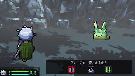 死んで死んで強くなれ！…？ screenshot 4
