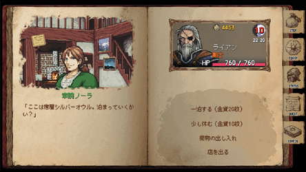DarkBlood -ReVerse- screenshot 5