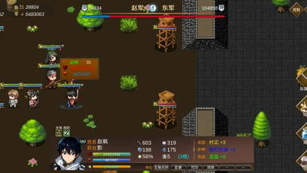 战棋英雄 screenshot 7
