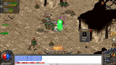Legend of the Dark War God screenshot 1