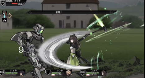 Warehuman -ウェアヒューマン- screenshot 4