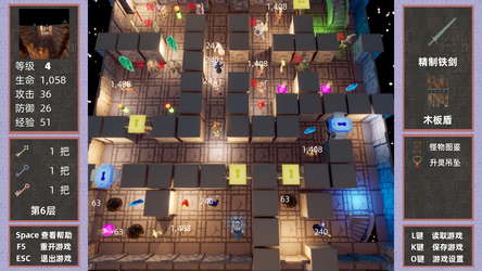 做了个魔塔 Just made a MageTower screenshot 6
