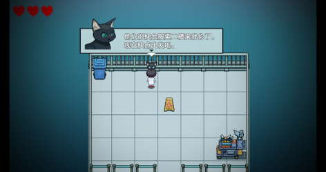 The Rule Of SHE screenshot 6