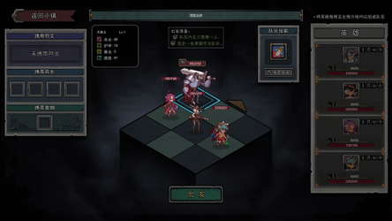 混沌小队（CHAOS SQUAD） screenshot 4