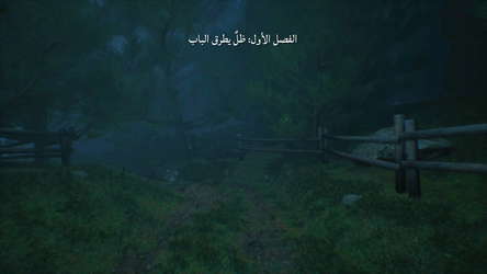 Tangles 2 تشابك screenshot 11