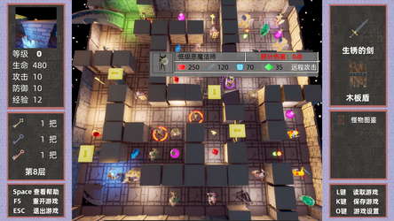 做了个魔塔 Just made a MageTower screenshot 3