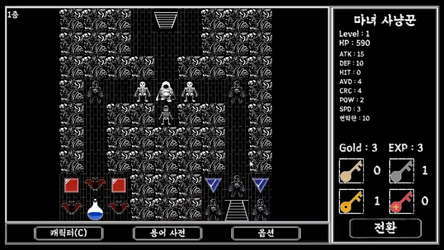 Tower of Darkness screenshot 1
