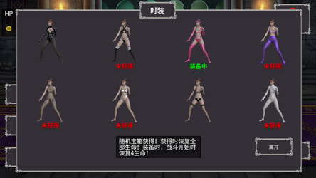 Made in Tower screenshot 6