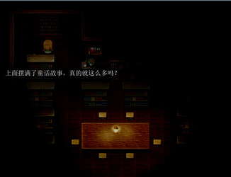 Orphan of the Petal screenshot 3
