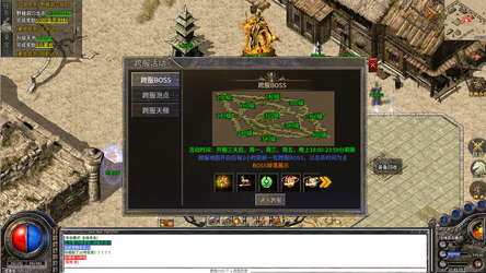 Legend of the Dark War God screenshot 5