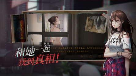 Hell Wedding 夜嫁 screenshot 10