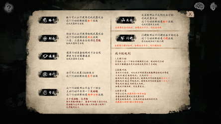 破镜恐惧 screenshot 7