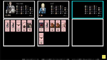 人狼の仔 screenshot 3