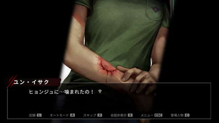 今、私たちの学校は... screenshot 3
