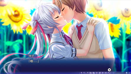 Natsu no Iro no Nostalgia screenshot 21
