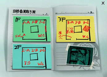 アパシー学校であった怖い話 極 screenshot 6