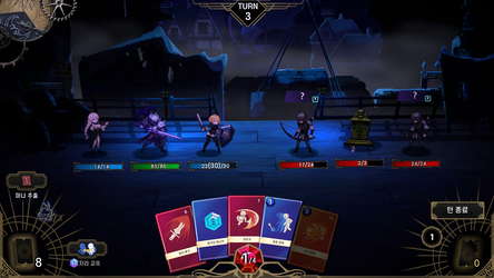 ARCHETYPE BLUE screenshot 1