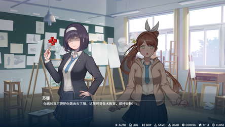 Frozen Memories screenshot 5