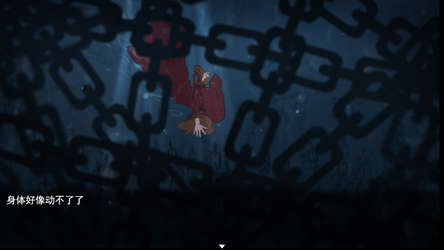 Xi screenshot 5