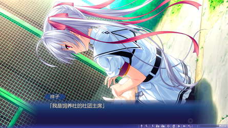 Natsu no Iro no Nostalgia screenshot 5