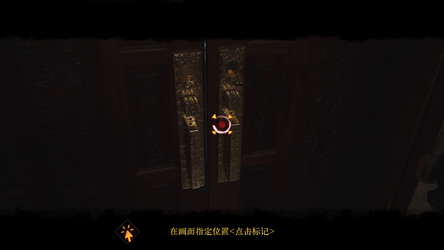 Back:Fade screenshot 4