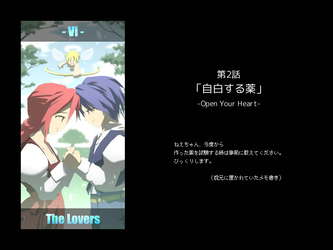 Magic Potion Stories screenshot 8