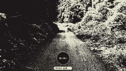 孵道 screenshot 3