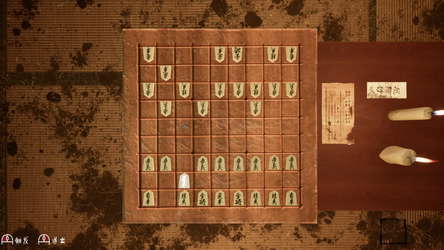 Malice screenshot 7
