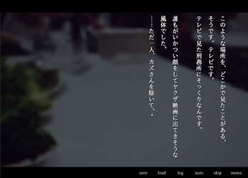 アパシー荒井昭二　～牧場奇譚～ screenshot 3