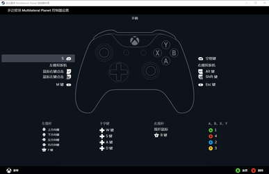 多边星球 Multilateral Planet screenshot 4