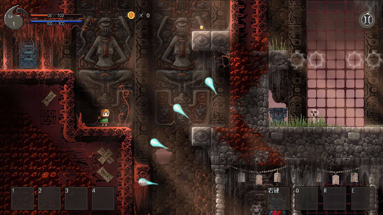 罪印 Seal of sins screenshot