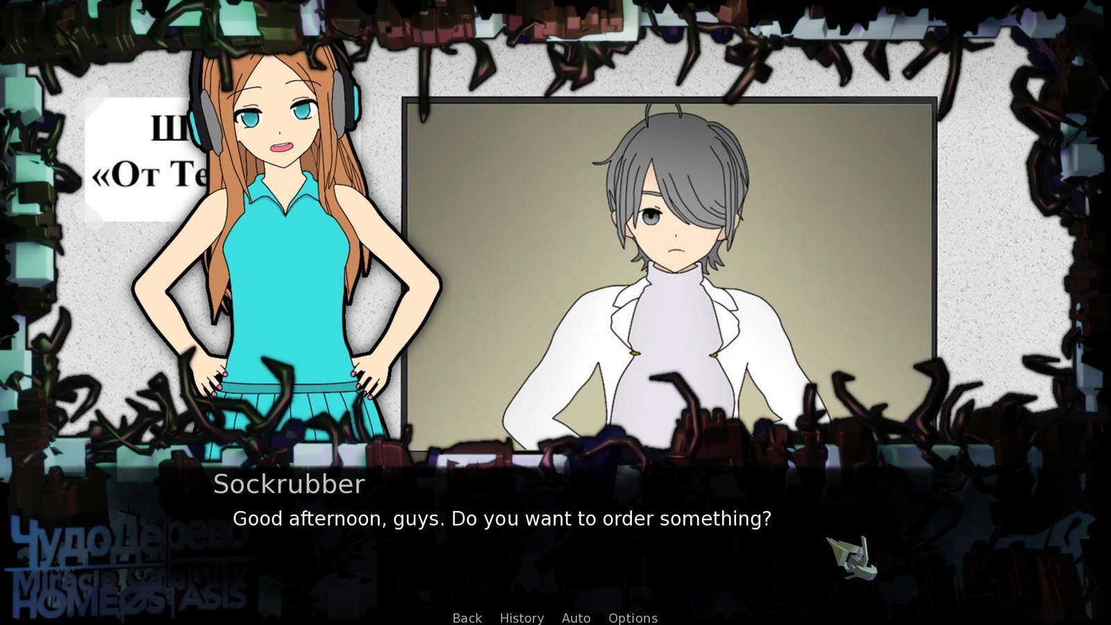 Miracle Calamity Homeostasis screenshot